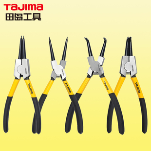 tajima/田岛正品德式弹簧卡簧钳轴用孔用直抓曲抓5寸7寸9寸13寸