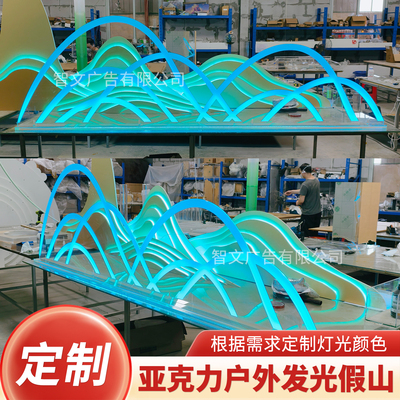 发光亚克力透明假山橱窗摆件