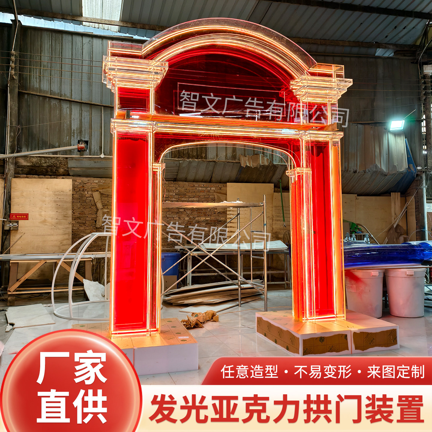 亚克力灯光中式仿古建筑拱门复古门头仿古楼阁发光大型雕塑摆件