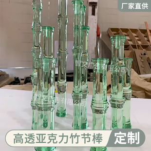 高透明亚克力竹节管棒彩色实心空心导光棒圆棒磨砂乳白筒加工异形