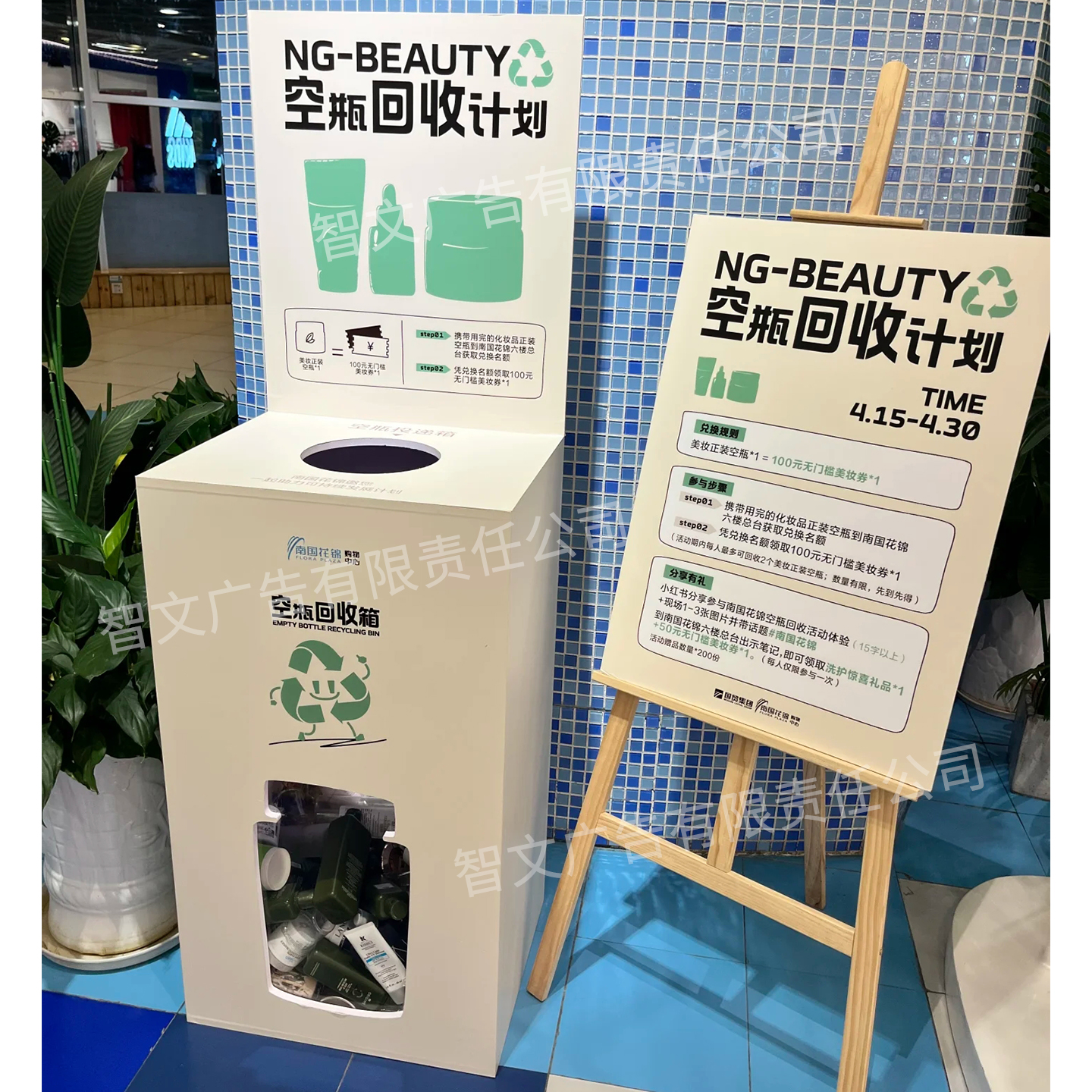 亚克力空瓶回收箱大容量收纳盒