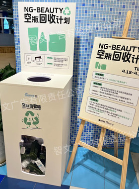 亚克力空瓶回收箱大容量收纳盒