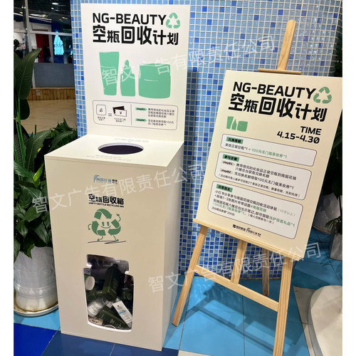 亚克力空瓶回收箱大容量收纳盒