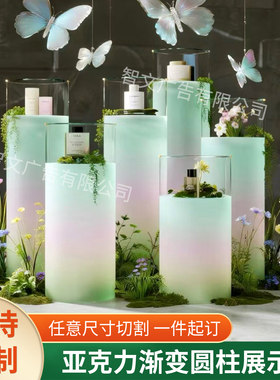 亚克力空心圆柱透明渐变底座