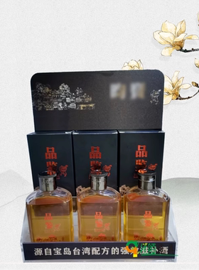 亚克力酒展示架促销桌面陈列架
