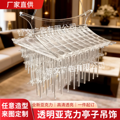 新中式古风亚克力建筑模型