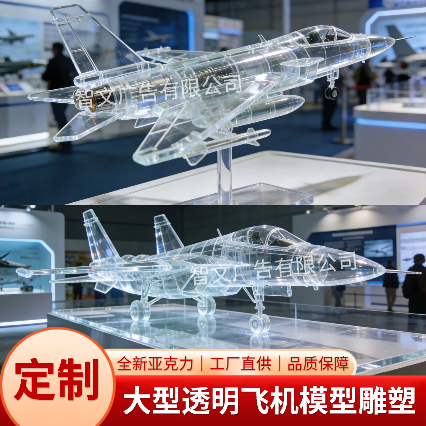 亚克力透明航空配件飞机发动机模型工业部件结构展示打卡艺术装置
