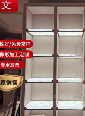 展示柜亚克力发光隔板展示架定制