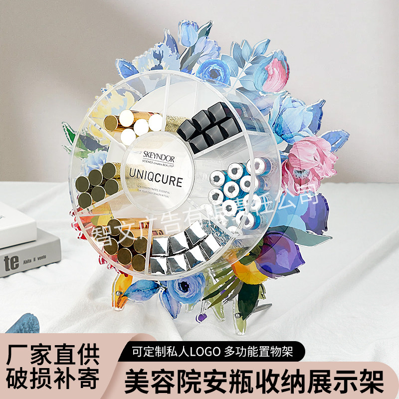 亚克力物料美容院皮肤管理水光安瓶收纳展示盒口红架桌面样品陈列