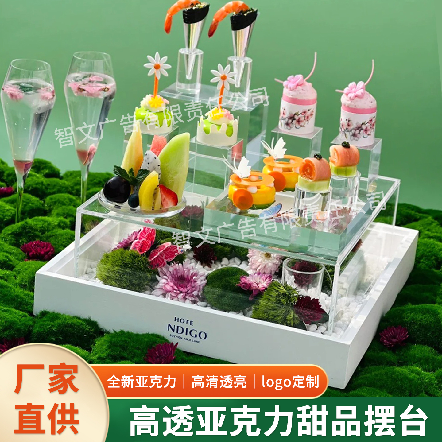 亚克力意境菜盘冷餐下午茶甜品台
