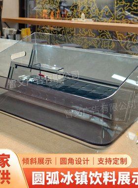 奶茶店鲜榨果汁架冰饮盒子展示架
