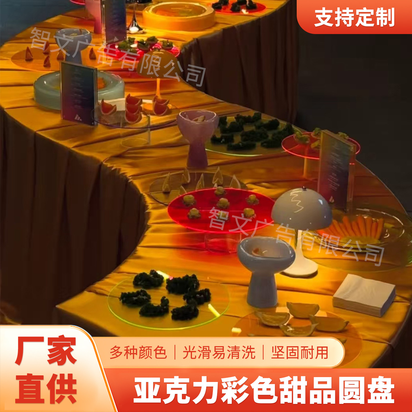 亚克力纯色简约冷餐糕点底托盘西点宴会甜品台蛋糕水果面包试吃盘