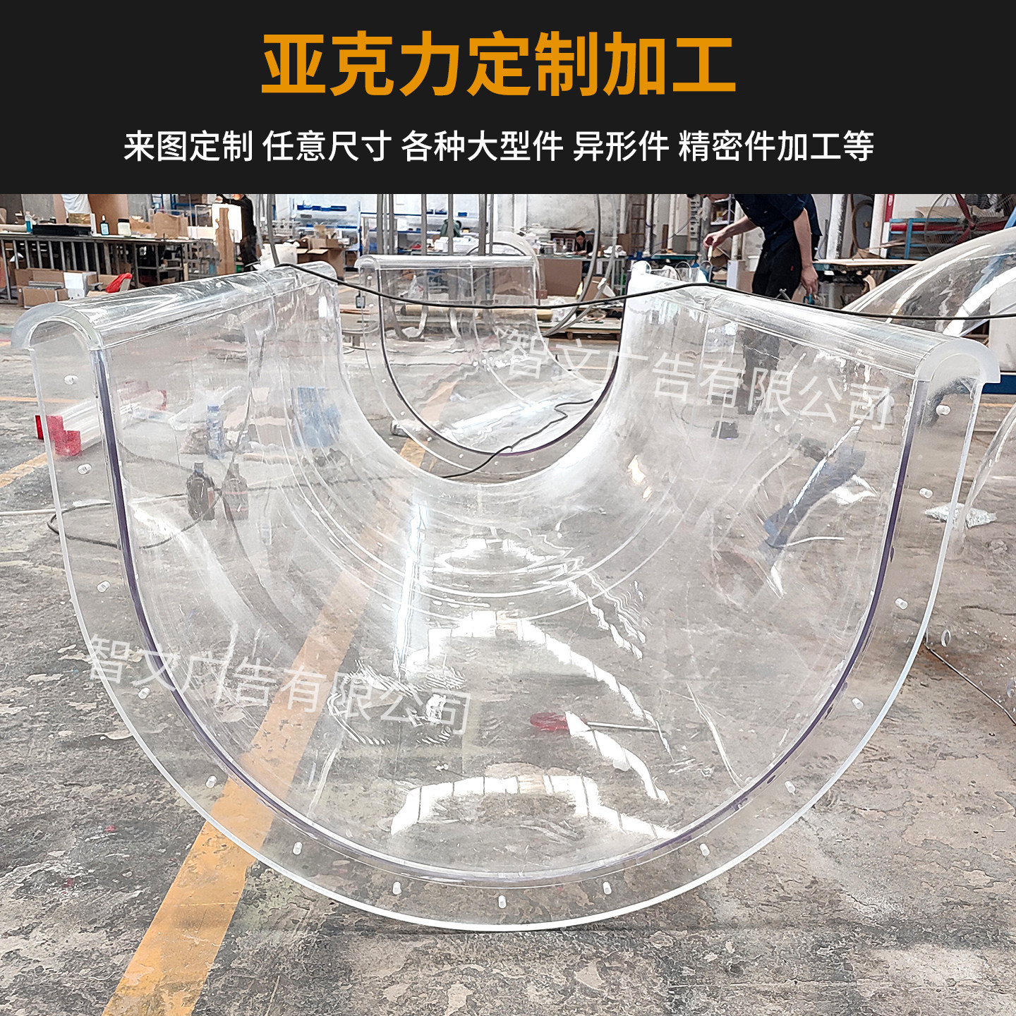 热弯透明有U形罩子机玻璃板定制