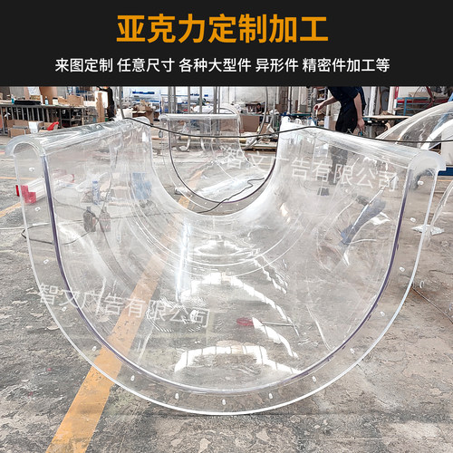 热弯透明有U形罩子机玻璃板定制