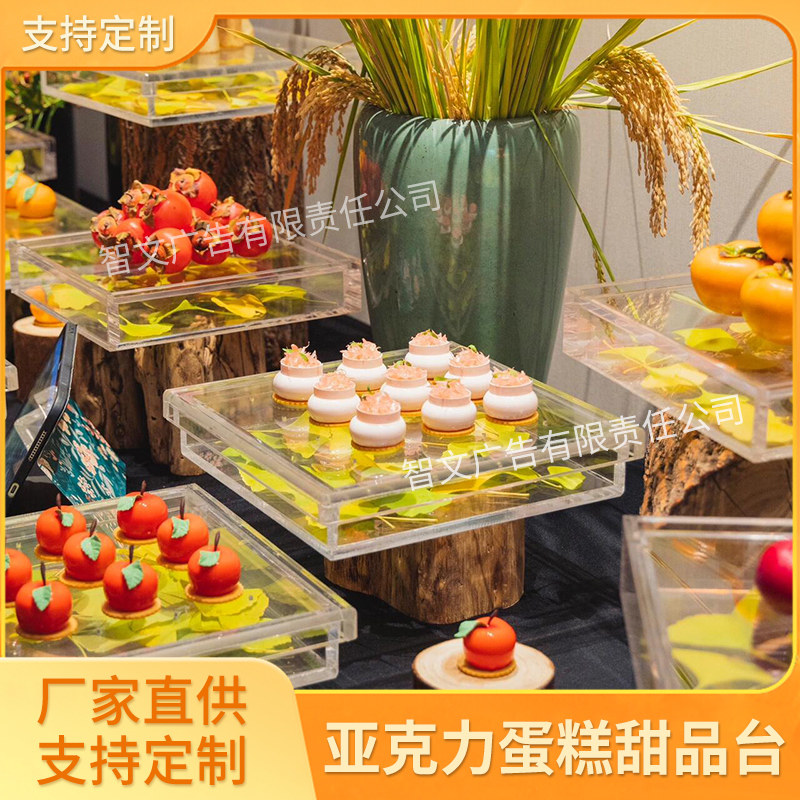 亚克力茶歇点心架自助冷餐宴会糕点架果盘婚宴发布会甜品茶歇摆台