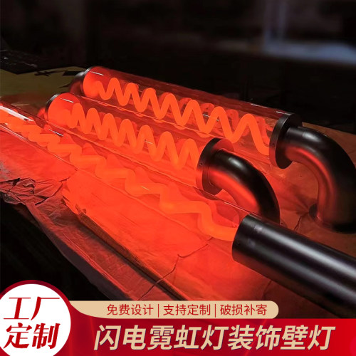 亚克力360°发光霓虹装饰灯管LED