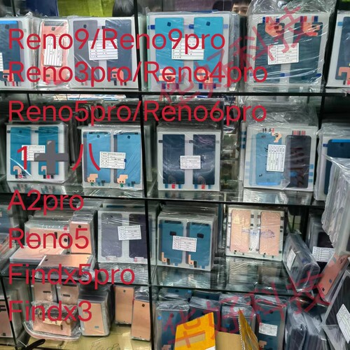 适用OPPO Reno9 Reno3pro A2pro Findx5 x3液晶屏幕背贴 背胶贴纸