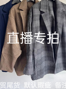 直播专拍  满39包邮   默认瑕疵