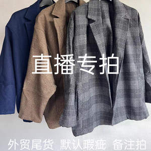 直播专拍满39包邮默认瑕疵