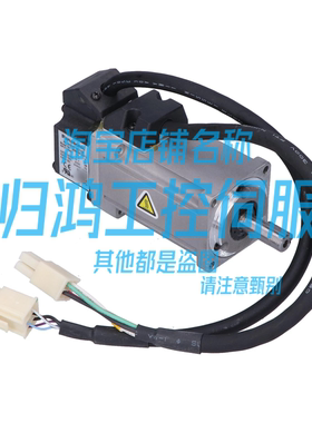 MSMD012G1U/S/V/A松下伺服电机全新原厂正品质保MSMD012S1U/S/V/A