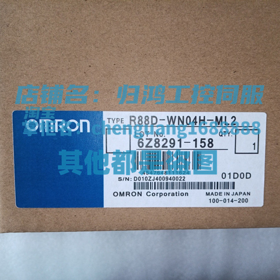 原装正品欧姆龙AC伺服驱动器放大器R88D-WN04H-ML2全新质保一年