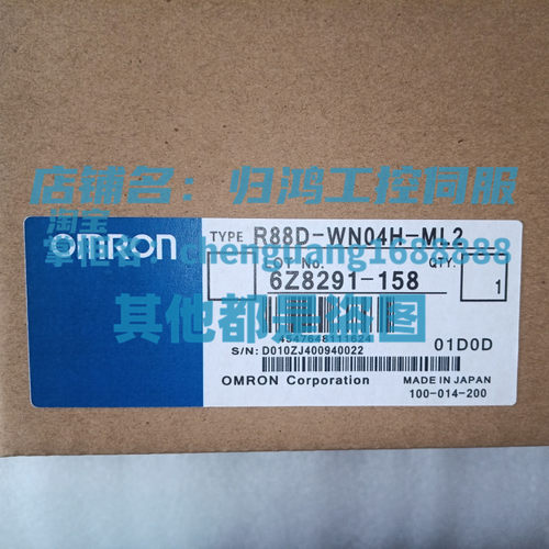 欧姆龙伺服驱动器R88D-WN04H-ML2