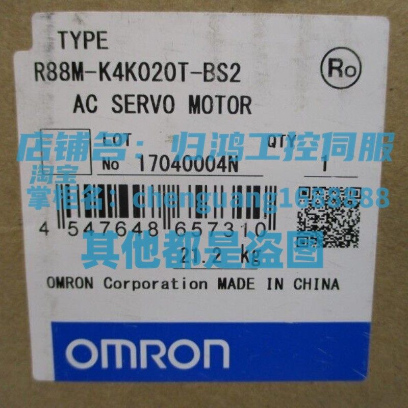 R88M-K4K020T-BS2/-Z欧姆龙伺服电机原厂正品R88M-K4K020H-BS2/-Z