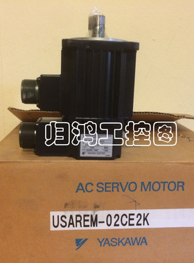 USAREM-02CE2K 安川伺服电机