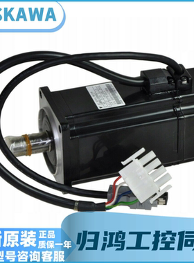 安川伺服电机SGMAH-A5/01/02/04/08/AAA/A1A/21/41/61/C全新质保