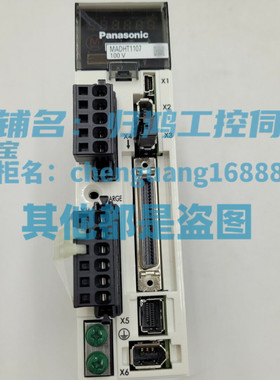 MADHT1107原厂全新松下伺服驱动器质保包邮MADHT1107NA1/E/B01