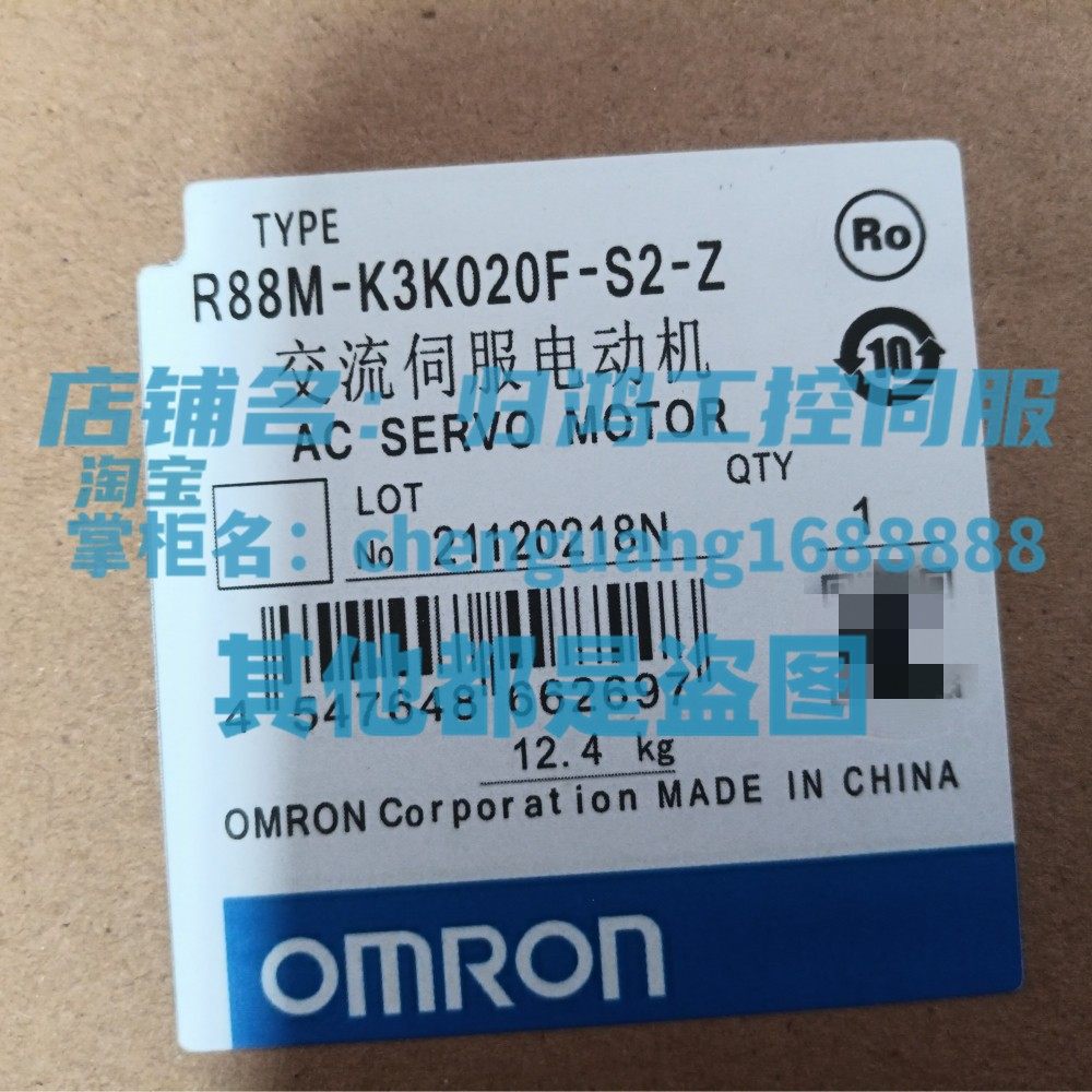 R88M-K3K020F-S2/-Z欧姆龙伺服电机原厂正品R88M-K3K020C-S2/-Z