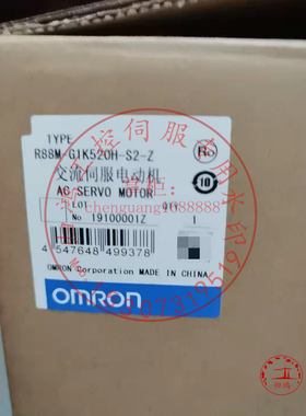 R88M-G1K520H-S2-Z 欧姆龙伺服电机 R88M-G1K520H-S2