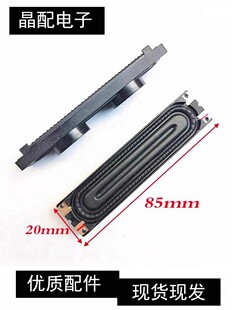 16796A 扬声器 BN96 全新三星UA40D5000PR喇叭UA46D5000PR喇叭