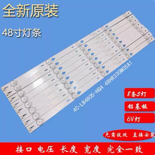 全新TCL B48A558U D48A710/810 L48F3800A灯条48HR330M05A1V2