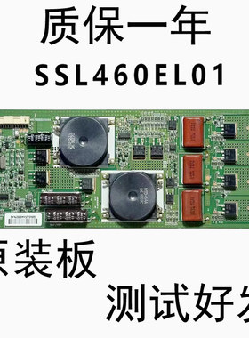 升压板SSL460EL01REV0.2