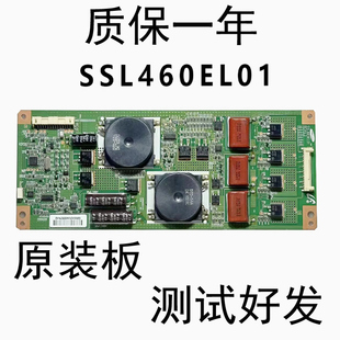 LED LC401S88EN SSL460EL01 REV0.2配三星LTA400HF16屏升压板