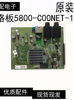 适用于创维47LED10网络板5800-C00NET-1010屏号LC470WUL(SB)(T1)