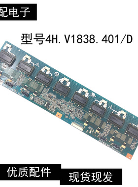 原装厦华LC-37HU25 37HU19高压板 CPT370WA03 4H.V1838.401/D