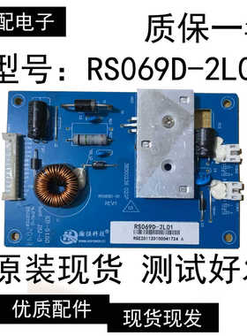 BOE液晶屏43寸DV430FHM-NN1通用恒流板24V恒流板RS069D-2L01HAN