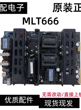原装TCL L32N5 L32N6 L32N9电视电源板MLT666T MLT668-L1 KB-5150