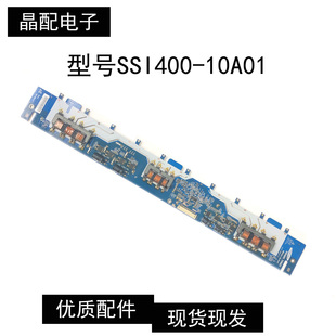 索尼KLV-40BX421 KLV-40BX400背光板/高压板SSI400-10A01