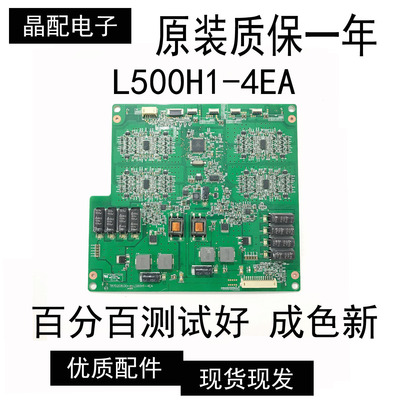 创维50E550D恒流板T87D208.00