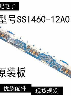 原装SSI460-12A01(LC-46GS80DC高压LTI460AA05 SSI460-12B01