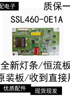 东芝46EL300C 46KL300C 46F150C 46HL150C恒流板SSL460-0E1A