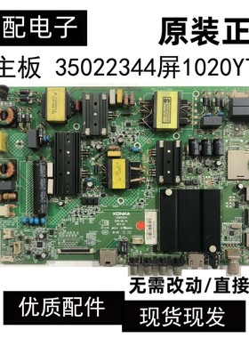 原装康佳LED50R6000U 主板 35022344 配屏72001020YT 1020YT