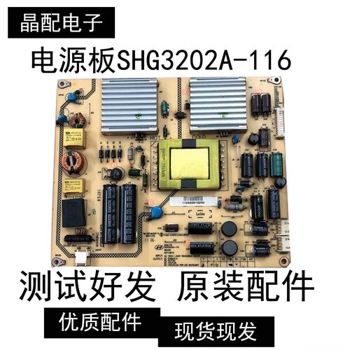 电源板DLBL175SHG3202A-116