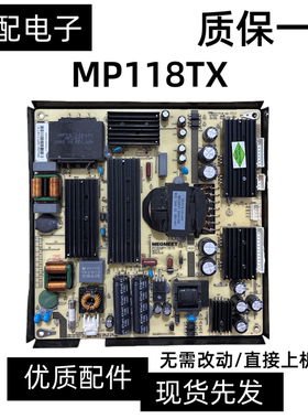 成色新 原装 广告机 液晶电视电源板 MP118TX  MP118TX-145