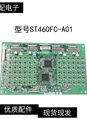 原装索尼KDL-46HX920液晶恒流板ST460FC-A01 REV:1.0实物拍摄现货