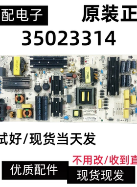 康佳LED65K1电源板34020416 35023314 34020181 KIP+L170E08C2