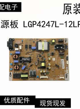 LG42LS4100电源板EAX64427101（1.4）LGP4247L-12LPB EAY62608901